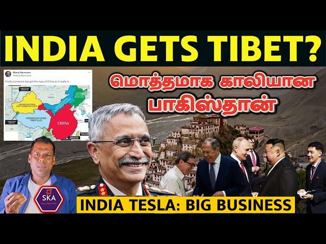 பெரிய எல்லையை இழந்த சீனா |Russia's Nukes to North Korea I India's 2 Billion $ from Tesla|Tamil | SKA