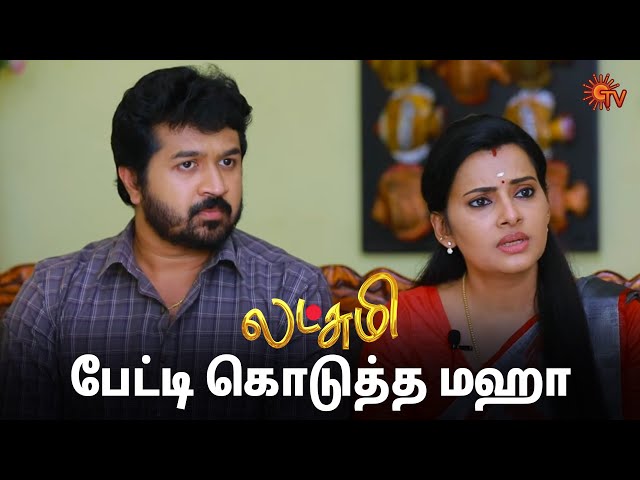 குடும்பத்துடன் ஃபோட்டோ எடுத்த மஹா | Lakshmi  - Semma Scenes | 20 Feb 2025 | Tamil Serial | Sun TV