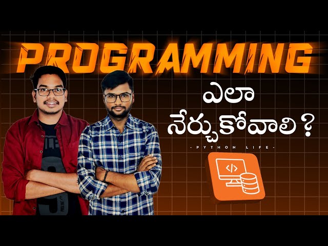 How to Learn Programming | How to Start Programming | Telugu