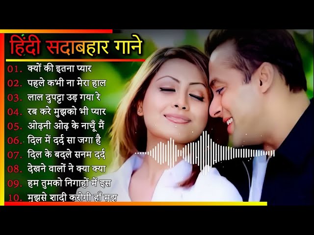 Hindi Gane🥀Sadabahar Song 💖हिंदी गाने 💔Purane Gane 💕Filmi Gaane अल्का याग्निक Kumar Sanu