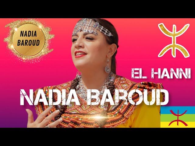 Nadia Baroud | Assa Attisdnaoui  (Musique #Kabyle) 2023♓ #kabylie #kabyles #tizi_ouzou #bejaia