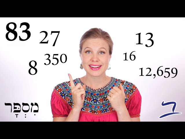 Hebrew - Numbers 11-99 - Biblical Hebrew - Lesson 83