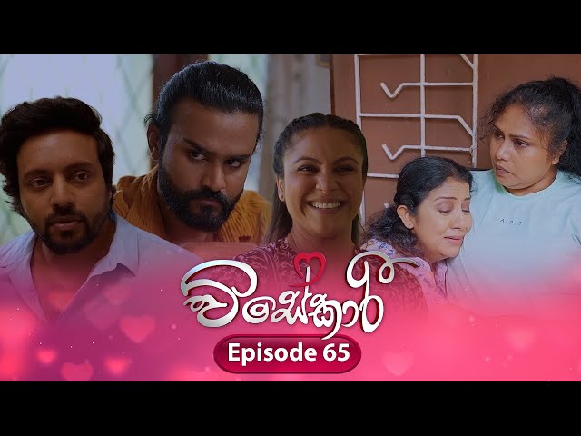 Visekari | Episode 65 - (2025-01-20) | ITN