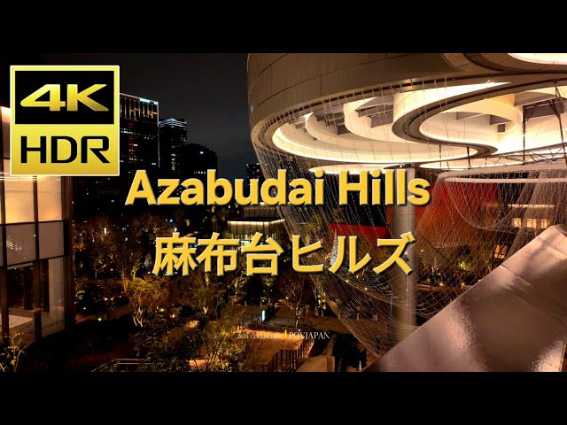 【POV JAPAN】2024 Walk in Tokyo Azabudai Hills Mori JPTower illuminations麻布台ヒルズ 森JPタワー イルミネーション 4K/HDR