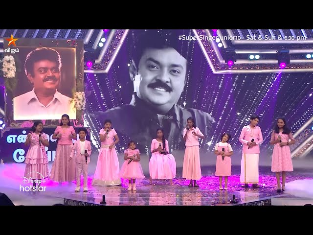 Tribute to Captain Vijayakanth..💔🥹 | Endrendrum Captain | Super Singer Junior 10 | Episode Preview