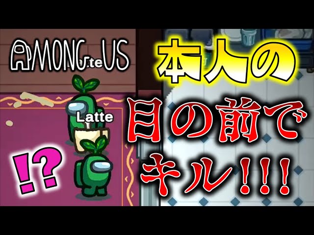 【Among Us】本人の目の前でキル！新役職、シェイプシフター実装で珍事件多発！ゆっくり達のアモングアス part10