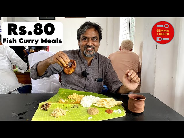 😍Rs.80 ku Aladhi taste ooda Fish Curry Meals🔥Aliyar - Pollachi😍Chola mess🔥Semma Theeni #tamil