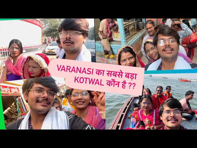 बनारस कि POLICE 👮 भी करती है  NAMASKAR कौन है वो ? | BANARAS TOUR | VARANASI TOUR