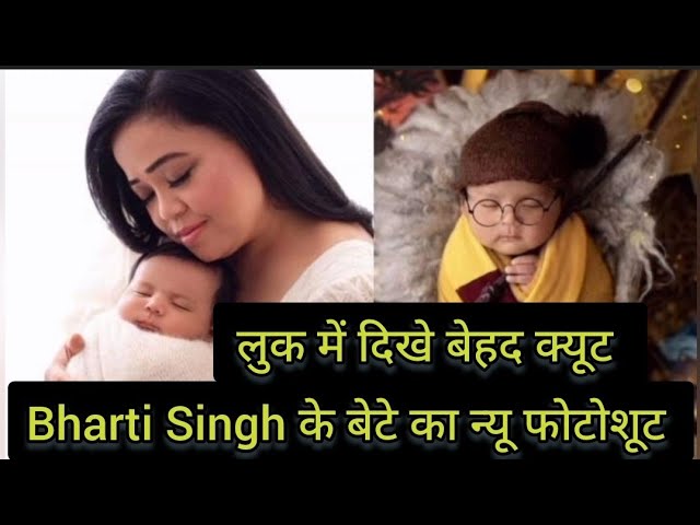 Bharti Singh ke Bete ka new Photo Shoot, Look me dikhe behad Cute|bollywood and news with Moni