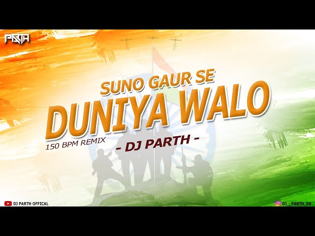 Suno Gaur Se Duniya Walo | Remix | DJ PARTH | Hindustani | Shankar Mahadevan | Udit Narayan