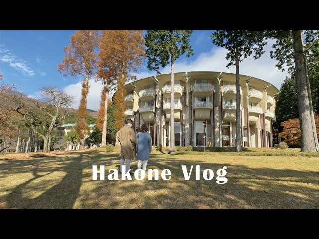 [Travel Vlog] The Prince Hakone Lake Ashinoko | Hotel room tour designed by architect Togo Murano