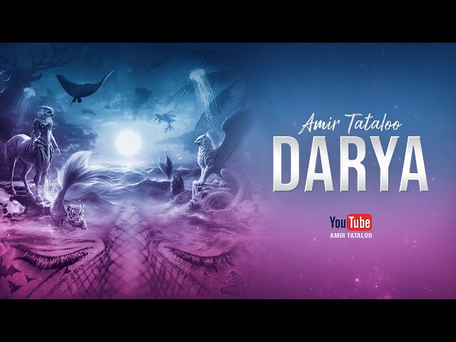 Amir Tataloo - Darya @HasanBabaMusic  | ( امیر تتلو - دریا)