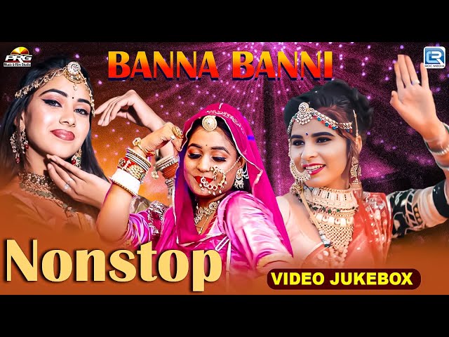 Latest TOP 10 Rajasthani Banna Banni Song | Love Song | Rajasthani Hit Songs 2024