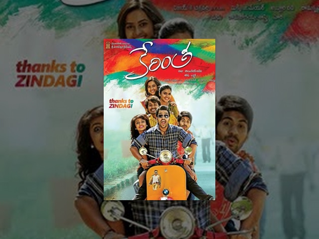 Kerintha | Telugu Full Movie 2015 | English Subtitles | Sumanth Ashwin, Sri Divya, Tejaswi Madivada