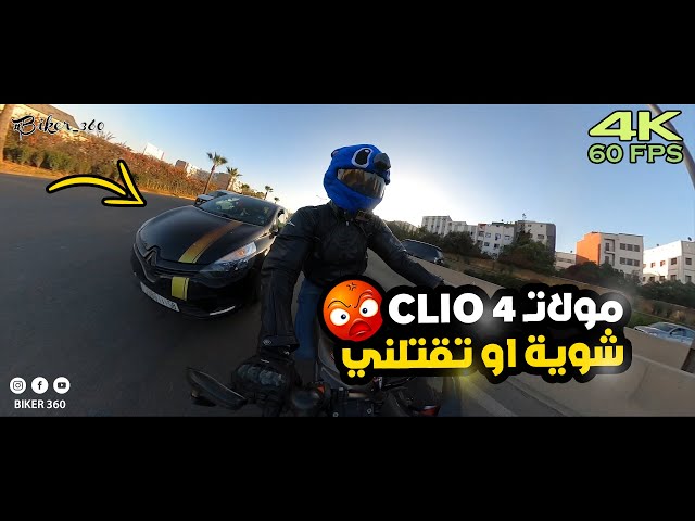 vlog nadi bajahd | حياة الدراجين فرمضان