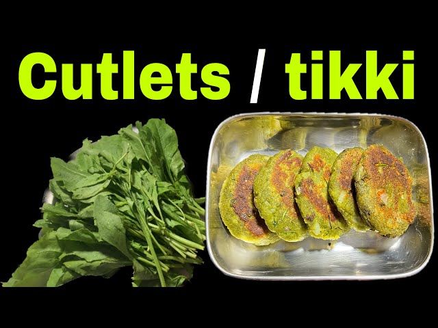 Delicious palak tikki recipe | cutlets recipe in Kannada | spinach potato cutlets 😋