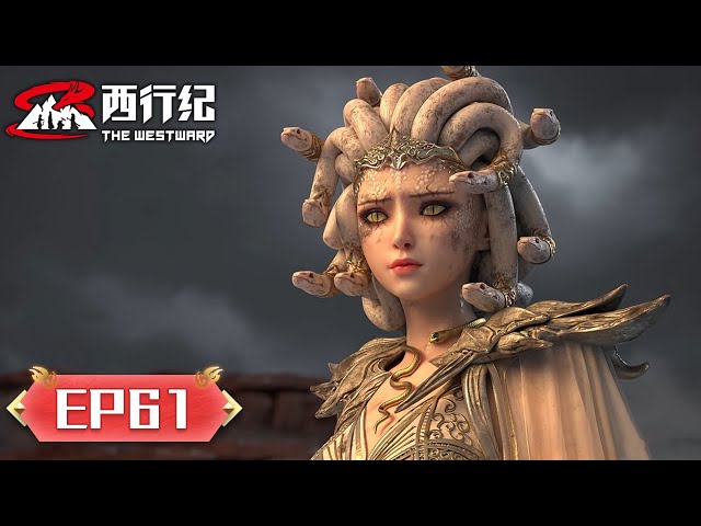 ENG SUB | The Westward S5 EP61 | The Two-Faced Heavenly Emperor | Tencent Video - ANIMATION