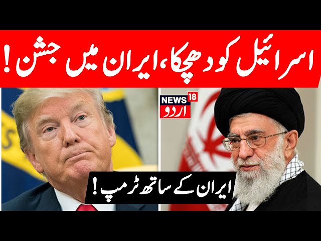 LIVE | Iran Orders Proxies Not to Provoke Trump, Khamenei Wears Flak Jacket | N18G | Gaza War