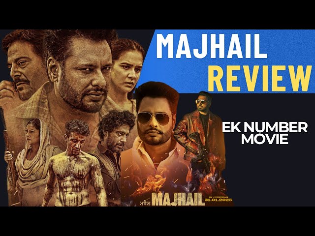 MAJHAIL Movie Review | Dev Kharoud | Guggu Gill | Reviewwala