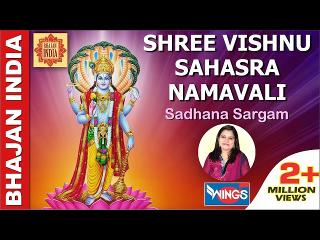 Shree Vishnu Sahasra Namavali - Vishnu Sahasranamavali Full Version Original by Sadhana Sargam