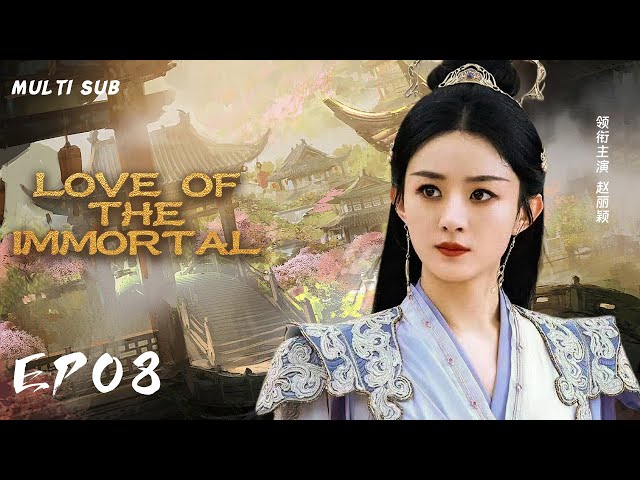 MUTLISUB【Love of the immortal仙台无尘】▶EP 08💋Zhao Liying Chen Xiao Chen Qiaoen  ❤️Wanzi Sweet Drama Club