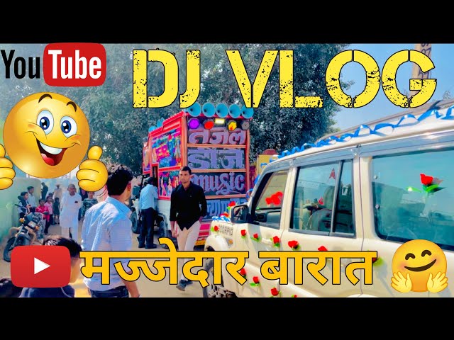 Dj Vlog🔈सतासर साइड 😜Funny barat or Barati😂Rajsthani Shadi vlog🥰Rk dj kaklana.Tejal dj