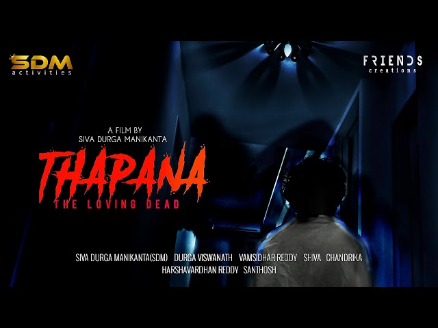 THAPANA I SDM activities I Friends Creations  I  ShortFilm  FIRST TRY Horror  comedy  Entertainment