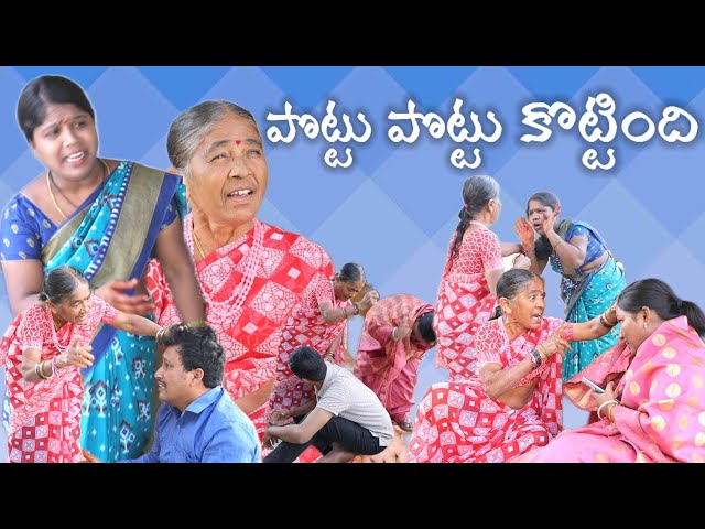 పొట్టుపొట్టు కొట్టింది 😂😃|| Village Comedy SKIT #VILLAGE MKTV# MKTV SKIT#448