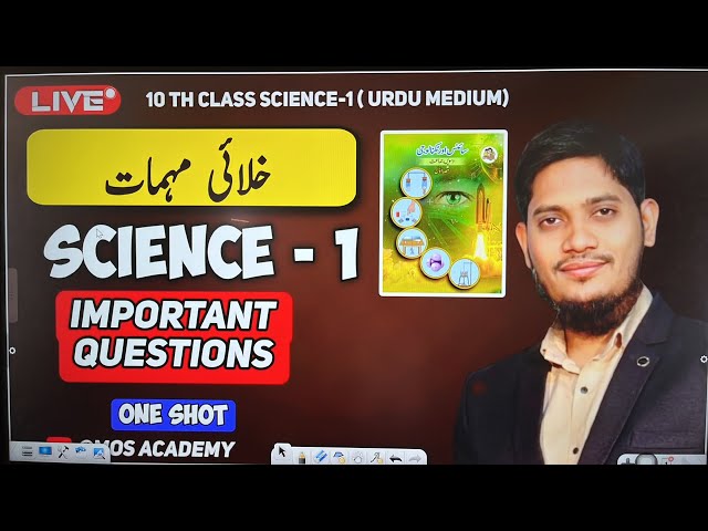 Space mission chapter 10|| urdu medium || class 10 || Science 10 || maharashtra board exam 2024