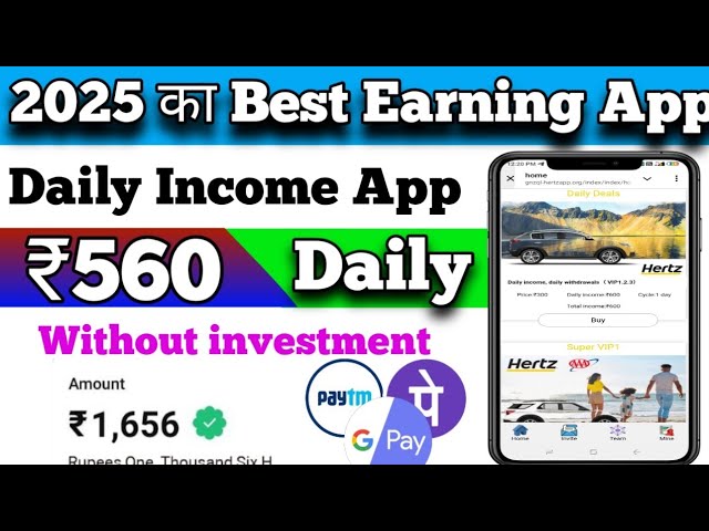 2025 का Best Earning App//New Earning App Today//Online Earning App Without Investment//Earning Apps