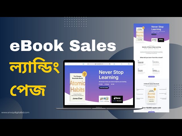 ebook funnel landing page create bangla review tutorial