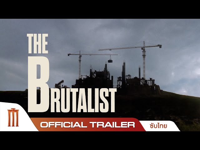 The Brutalist - Official Trailer [ซับไทย]