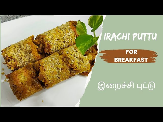 Erachi puttu | Erachi puttu recipe in Tamil |How to make Iraichi puttu | Breakfast | Dinner