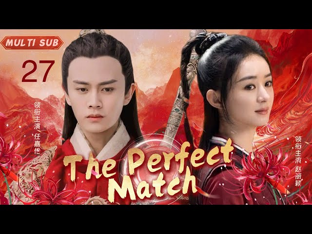 MUTLISUB【The Perfect Match 佳偶喜成】▶EP27 💋女主一觉醒来直接穿越清朝，卷入九子夺嫡的大乱斗，和皇子们展开高糖虐恋，这剧情爽翻了！速看，入股不亏💐/#赵丽颖/#任嘉伦