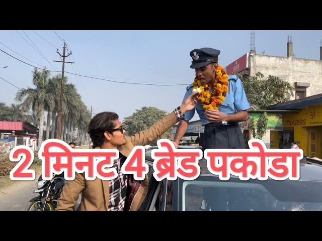 Bread Pakoda Eating Competition | Food Challenge |सेना के सम्मान मे गजब यू पी मैदान मे @gazabup