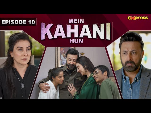 Mein Kahani Hun - Episode 10 [Eng Sub] | Babar Ali - Laila Wasti | 25th Sep 2023 | Express TV