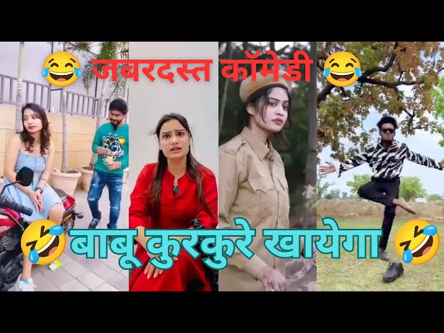 New Hindi Comedy 2025|| Funny Video|| Babu Kurkure Khayega 😂 || #comedy