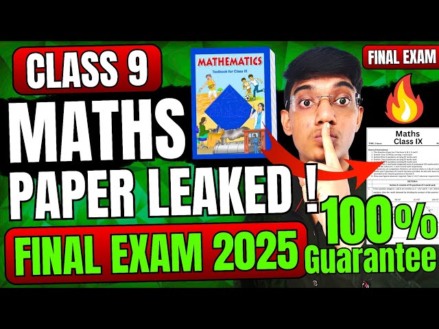 MATHS PAPER LEAKED FINAL EXAM 2025 🤫 CLASS 9th