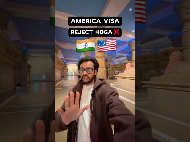 ❌ America Visa Reject Hoga 🇺🇸🇮🇳 | America Kaise Jaa Sakte Hai #indianinamerica