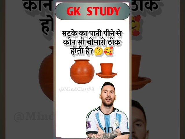 TOP 20 GK questions 💯🔥🥰 GK Question and answer #gk #upsc #ssc #staticgk #gkfacts #gkquestion #ssccgl