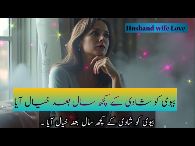 husband wife heart touching video || husband wife love Story 😍 || Husband wife relationship |