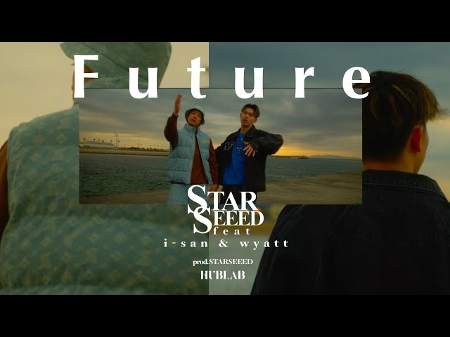 Future - STAR SEEED i-san & wyatt【Official Music Video】