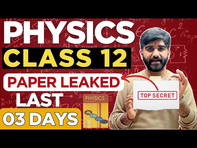 Class 12th Physics paper 100% leaked✅🚨 | Score 70/70 in 3 days | CBSE Board Exam 2025 #cbse