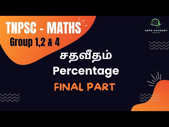 TNPSC Maths | சதவீதம்  Final Part| Percentage | Applicable for ALL TN Gov't Exams.