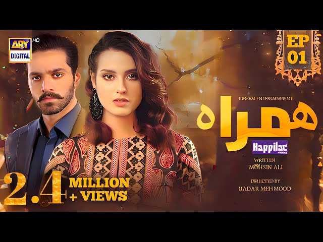 Hamrah | Episode -1 | Digitally Presented by Happilac Paints | 25 October 2024 | Ary Digital