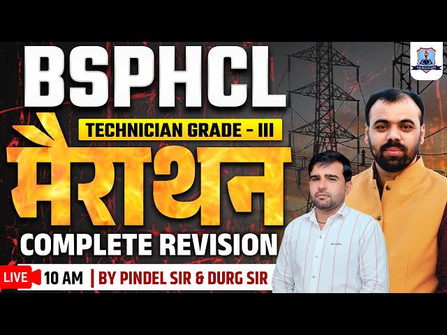 BSPHCL Technician Grade 3 | Electrician Marathon Classes | BSPHCL Complete Revision Marathon