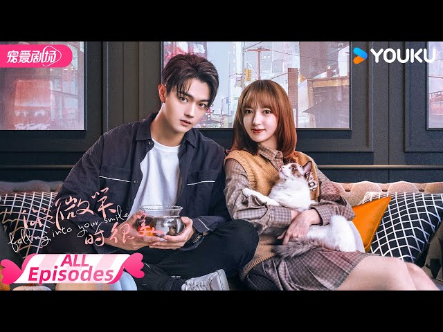 ENGSUB【FULL】ALL EPISODES Part 1 | 你微笑时很美 Falling Into Your Smile | 许凯/程潇/翟潇闻/姚弛/周翊然 | 优酷 YOUKU