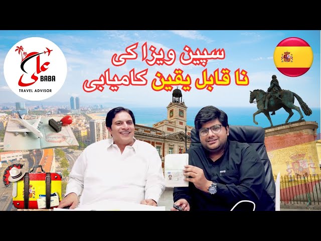 Mr. Tariq Javed's Success Story: Spain Visa Approval with Ali Baba Travel Advisor