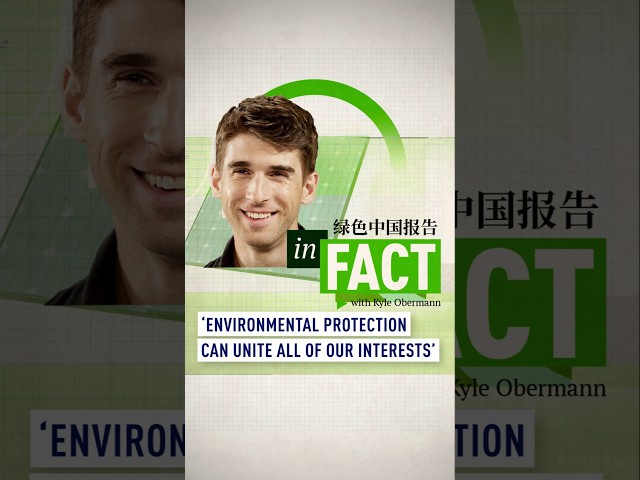 "Environmental protection can unite all our interests."