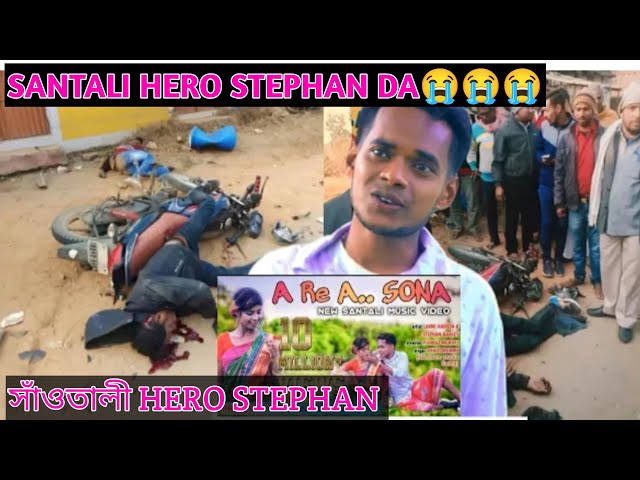 Stephan का Accident #areasona #newsantalivideo2022 #shorts #stephantudu #newsantalivideo #santali